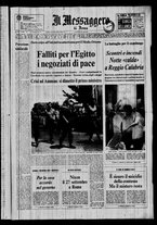 giornale/TO00188799/1970/n.238