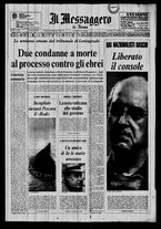 giornale/TO00188799/1970/n.333
