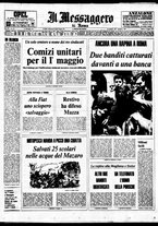 giornale/TO00188799/1971/n.117