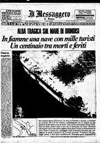 giornale/TO00188799/1971/n.235