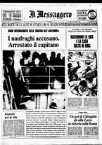 giornale/TO00188799/1971/n.236