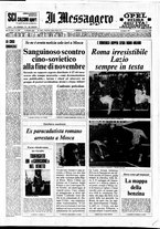 giornale/TO00188799/1972/n.320