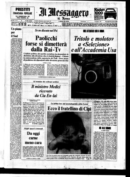 Il messaggero di Roma : il giornale del mattino