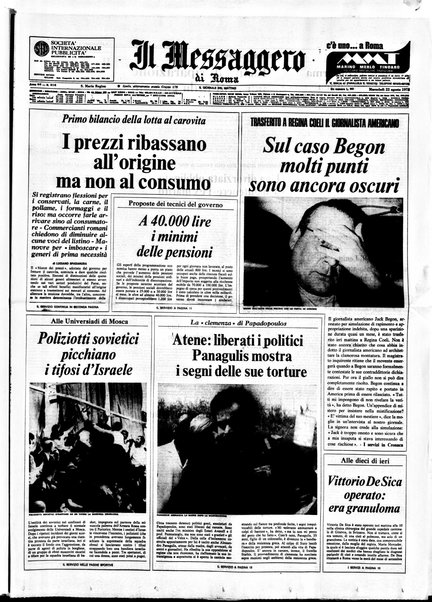 Il messaggero di Roma : il giornale del mattino