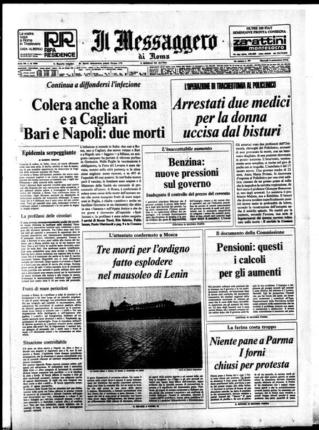 Il messaggero di Roma : il giornale del mattino