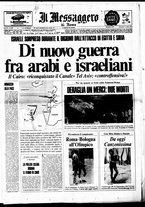 giornale/TO00188799/1973/n.260