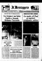 giornale/TO00188799/1973/n.296
