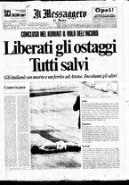 giornale/TO00188799/1973/n.332