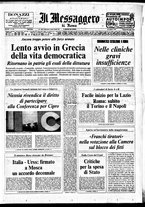 giornale/TO00188799/1974/n.183