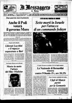 giornale/TO00188799/1974/n.296