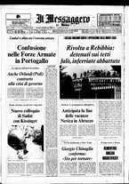 giornale/TO00188799/1975/n.230