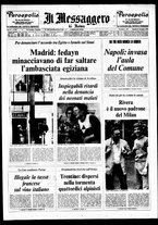 giornale/TO00188799/1975/n.251