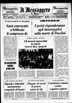 giornale/TO00188799/1975/n.303