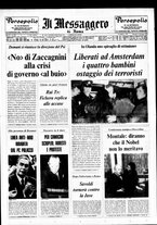 giornale/TO00188799/1975/n.335