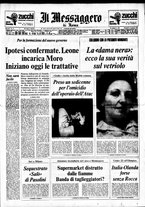 giornale/TO00188799/1976/n.013
