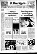 giornale/TO00188799/1976/n.225