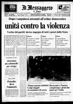giornale/TO00188799/1976/n.342