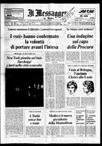giornale/TO00188799/1977/n.181
