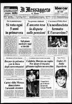 giornale/TO00188799/1977/n.260
