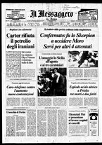 giornale/TO00188799/1979/n.301