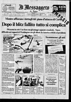 giornale/TO00188799/1980/n.108
