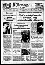 giornale/TO00188799/1980/n.252
