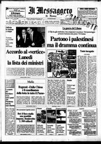 giornale/TO00188799/1982/n.203