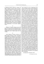 giornale/TO00188984/1915/unico/00000109