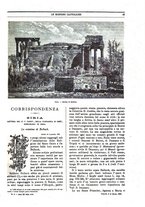 giornale/TO00188999/1883/unico/00000101