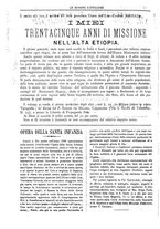 giornale/TO00188999/1891/unico/00000784