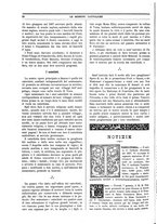 giornale/TO00188999/1897/unico/00000074