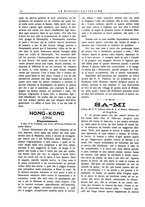 giornale/TO00188999/1912/unico/00000076