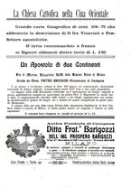 giornale/TO00188999/1912/unico/00000559