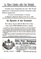 giornale/TO00188999/1912/unico/00000591