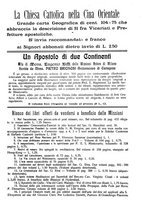 giornale/TO00188999/1913/unico/00000219