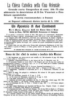 giornale/TO00188999/1913/unico/00000235