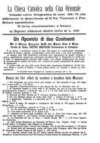 giornale/TO00188999/1913/unico/00000267