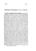 giornale/TO00189167/1869/T.21/00000481