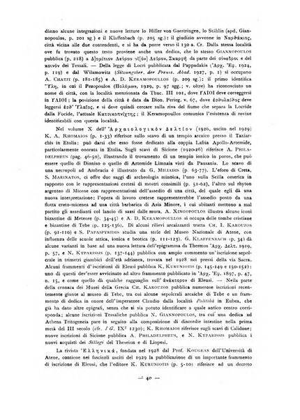 Il mondo classico rivista bimestrale bibliografica, scientifica, umanistica