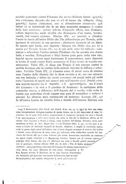 Il mondo classico rivista bimestrale bibliografica, scientifica, umanistica