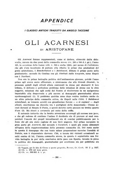 Il mondo classico rivista bimestrale bibliografica, scientifica, umanistica