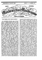 giornale/TO00189200/1848/Agosto/73