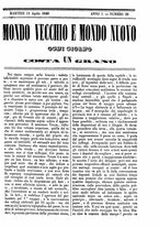 giornale/TO00189200/1848/Aprile/39