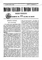 giornale/TO00189200/1848/Febbraio/5