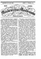 giornale/TO00189200/1848/Luglio/85