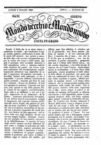 giornale/TO00189200/1848/Maggio/25