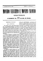 giornale/TO00189200/1848/P.1/00000007