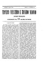 giornale/TO00189200/1848/P.1/00000129