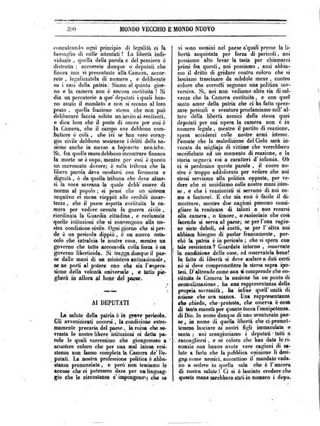 Mondo vecchio e mondo nuovo ogni giorno costa un grano