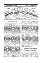 giornale/TO00189200/1848/P.1/00000497